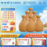 江口醇老酒坛 浓香型白酒 口粮酒 纯粮食酒52度 单瓶整箱自饮送礼 52度 500mL 6瓶 整箱装