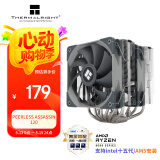 Thermalright(利民)Peerless Assassin 120 AGHP 3.0 热管风冷散热器 6热管双塔 带顶盖双C12风扇 PA120
