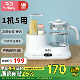 孕贝奶瓶消毒器恒温水壶调奶温奶器二合一体机冲泡奶粉暖奶器热奶器