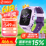 360儿童电话手表11X高清双摄防水GPS定位超长续航4G全网通视频通话可插卡学生初中生智能电子男女表紫