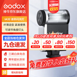 神牛IM30/IM20/IM22/IA32内置锂电池机顶闪光灯通用微单小型百搭外置热靴灯户外人像补光摄影灯 IA32 闪光灯【支持-7°-90°闪光调节】】 标配