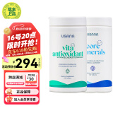优莎娜（usana）基本营养素美版基础套装多种维生素矿物质组合综合营养基础营养素