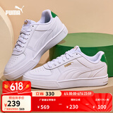 彪马（PUMA）经典复古透气小白鞋男女百搭休闲板鞋运动鞋CAVEN 380810 白-白-金色-亚马逊绿-12 42