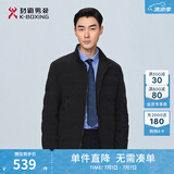 劲霸男装鸭绒羽绒服男立领纯色冬季保暖茄克羽绒服NRHG4002 深兰 2XL
