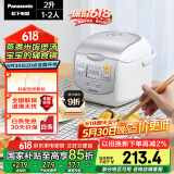 松下（Panasonic）【国家补贴】迷你电饭煲家用1-2人多功能小型电饭锅智能预约煮饭锅保温热饭2升容量SR-DX071-W