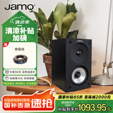 尊宝（JAMO）S622 书架hifi音箱 家庭影院环绕音箱 电视组合音响 家用客厅影院音箱