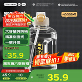 炊大皇运动水杯吨杯大容量吨桶运动水壶塑料水杯 白色2200ml