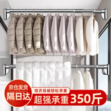 宫薰免打孔伸缩杆晾衣杆窗帘杆挂衣杆浴帘杆不锈钢衣柜支撑杆 140-240