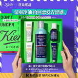 科颜氏（Kiehl's）男士焕活净爽洁面啫喱250ml 洗面奶清洁护肤送男友礼物生日礼物