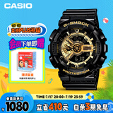 卡西欧（CASIO）手表男G-SHOCK经典黑金运动学生日韩表送男友礼物GA-110GB-1A