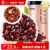 福东海  长粒赤小豆  红小豆 赤小豆500克 芡实茯苓薏仁养生茶