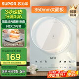苏泊尔（SUPOR）甄晶电磁炉家用电陶炉火锅电磁灶电池炉大功率新型超薄超大面板炒菜电炉电火灶C22-IA817D国家补贴