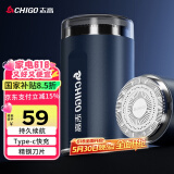 志高（CHIGO）剃须刀电动小钢炮刮胡刀 迷你便携剃须刀干湿双剃胡须刀剃胡刀送男士生日礼物YZ-378