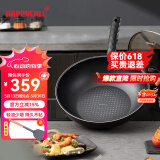 HAPPYCALL韩国进口钻石不粘锅耐磨无油烟炒锅家用轻便平底炒菜锅电磁炉通用 不挑炉灶 32cm