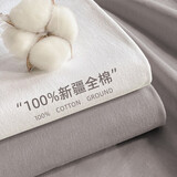南极人（Nanjiren）床单纯棉200x230cm床单单件宿舍单人学生2025新款被单全棉三件套 浅灰【100%新疆精梳棉 舒适祼睡】 200x230cm单床单【适用1.5m床】