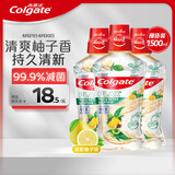 高露洁（Colgate）【孙颖莎同款】清爽柚子味漱口水1500ml含氟精油漱口水去口臭自营