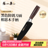 张小泉 菜刀 家用厨房不锈钢刀具 横野切菜刀 家用单刀 厨房刀具 【防锈刀面】横野小厨刀