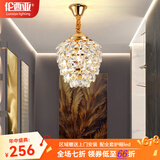 伦西亚（LUNXIYA）轻奢水晶过道灯门厅走廊小吊灯现代简约卧室衣帽间阳台灯轻奢灯具 直径25cm+led光源