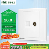NVC雷士电工 开关插座 六类电脑电视插座 86型暗装插座面板N05白色