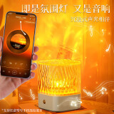 心有所属水波纹氛围灯520送女朋友礼物浪漫情趣小夜灯卧室床头房间投影灯
