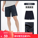 骆驼（CAMEL）运动短裤夏季速干透气健身跑步五分裤宽松吸汗潮流休闲裤 J0S2U8123-2，藏蓝，男 XXL