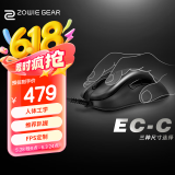 卓威奇亚（ZOWIE GEAR）EC3-C 鼠标有线 游戏鼠标 人体工学 小手电竞鼠标 CS2吃鸡cf电脑鼠标 伞绳 轻量化鼠标 无驱设计