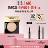 芭比波朗（Bobbi Brown）奢金单色眼影 Moonstone月光石1号2.5g 碎钻细闪 生日礼物送女友