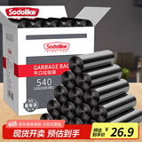 Sodolike尚岛 540只装中号加厚点断垃圾 袋45*50cm平口黑色一次性袋子家用
