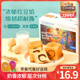 三只松鼠 牛乳吐司早餐代餐面包糕点点心健康营养休闲零食食品饱腹整箱 【约6个】红豆味魔方吐司480g