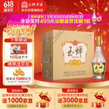 玉蝉老酒盛世佳酿52度500ml整箱单粮浓香型白酒纯粮食大曲泸州百年老窖池