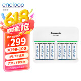 爱乐普（eneloop）智能8槽快充充电套装5号充电电池8节适用麦克风玩具K-KJ63MCC80C（含充电器）