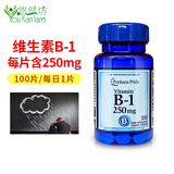 普丽普莱（Puritan's Pride）维生素b族 VB b1 b2 b6 b12 美国原装进口 维生素B1 250mg 100片*1瓶