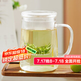 雅集玻璃杯筑茗绿茶杯耐热加厚泡茶杯家用带盖带把手个人茶水分离杯子