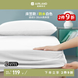雅兰家纺 床护垫可折叠防滑透气保护套 学生宿舍家用席梦思保护伴侣 防水-床笠款 1.8米床(180*200cm)