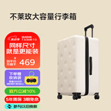 不莱玫行李箱女拉杆箱男旅行箱大容量学生托运密码箱子22英寸plus 白色