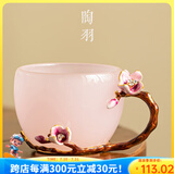 陶羽琉璃手把杯创意手工制作咖啡杯办公杯家用高端轻奢茶杯个人专用杯 琉璃杯-兰花