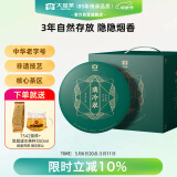大益TAETEA茶叶普洱茶饼茶翡冷翠生茶357g*7饼 提装囤茶 自饮口粮茶