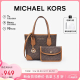 MICHAEL KORS母亲节礼物轻奢MK女包EVA手提斜挎托特包子母包迷你深棕/橡果棕