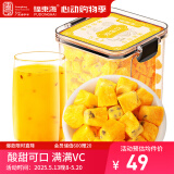 福东海 冻干百香果200克 金桔青桔柠檬茶水果茶冷泡茶冲饮喝花果茶