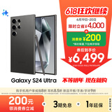 三星Samsung Galaxy S24 Ultra AI手机 第三代骁龙8 游戏手机 2亿像素 拍照手机 12GB+512GB 钛黑