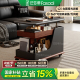 法莎蒂国家补贴客厅边几可移动沙发边桌意式极简边柜小推车茶几置物架 BJ3023【黑+胡桃色】.可移动小推车边几