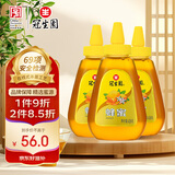 冠生园百花蜂蜜428g*3挤压瓶纯蜂蜜中华老字号早餐牛奶伴侣冲饮节日礼品