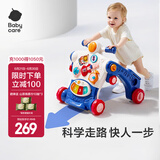 babycare多功能学步车 婴儿学步车手推车 防o型腿宝宝学步婴儿学走路助步 格里蓝【升级款二合一可调速】
