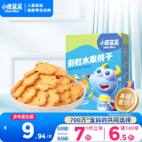 小鹿蓝蓝 彩虹饼干8种元气水果非油炸宝宝零食酥脆饼干儿童饼干零食80g