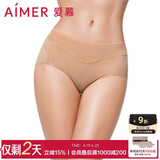 爱慕内裤女经典KiKi裤中腰三角裤轻薄净痕多色AM22100深肤色