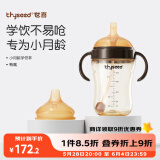 婴儿学饮杯6个月以上宝宝鸭嘴杯PPSU喝水奶瓶刻度重力球吸管水杯