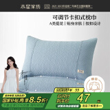 水星家纺枕套一对双人A类提花枕头套枕巾48x72-74cm星舒意 蓝
