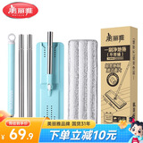 美丽雅免手洗洗刷刷平板拖把桶备件拖把干湿两用家用38cm替换单拖