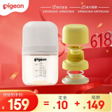贝亲 学饮大师系列 训练水杯200mL(3月+)+杯头配件(6月+)一杯两用