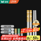 双枪 316L不锈钢筷子家用 防滑公筷专筷多色五彩结分筷餐具套装5双装